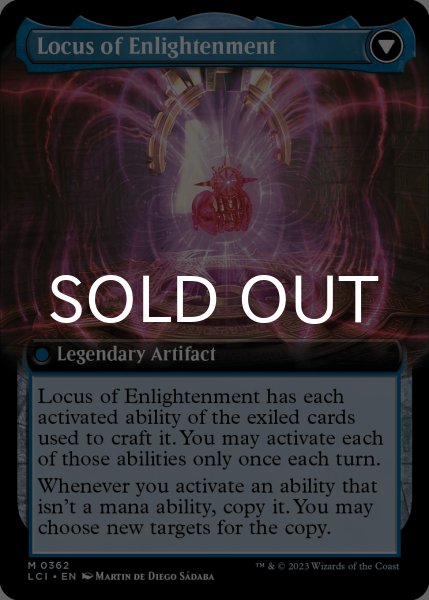 画像2: 奇怪な宝石/The Enigma Jewel (拡張アート版) 【英語版】 [LCI-青MR] (2)