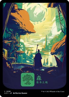 MTG Isola 9枚セット 土地 MTG Isola 9枚セット 土地
