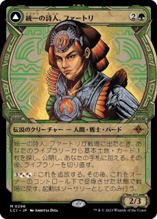 イクサラン:失われし洞窟 - MTG専門店シングルスター イクサラン:失われし洞窟 - MTG専門店シングルスター