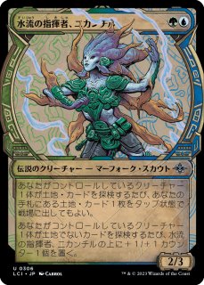 逸失への恐怖/Fear of Missing Out 【英語版】 [DSK-赤R] - シングルスター