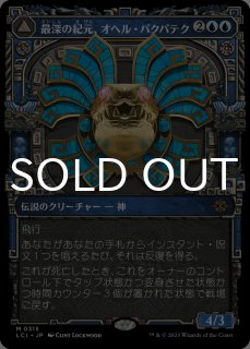 イクサラン：失われし洞窟 - MTG専門店シングルスター