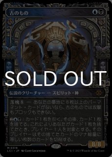 イクサラン：失われし洞窟 - MTG専門店シングルスター