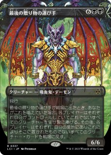 ラノワールのエルフ　ジャパンショーケース　4枚セット FOIL] ラノワールのエルフ/Llanowar Elves (ジャパン・ショー