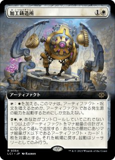 マジック：ザ・ギャザリング - 王冠泥棒、オーコ　■拡張アート■【foil】英語版 ELD)Oko Thief of Crowns(F)/王冠泥棒、オーコ | (FOIL)神話レア