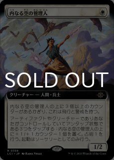 FOIL] 同族の発見/Kindred Discovery (全面アート版・コンフェッティ