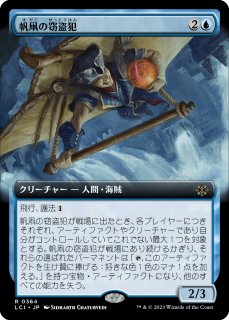 タタル・タル/Tataru Taru (拡張アート版) 【日本語版】 [FIC-白
