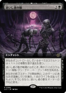 日本語版】《勝利の楽士/Voice of Victory》[TDM] - カード