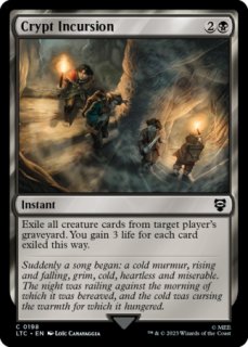 FOIL] 発明品の唸り/Whir of Invention (全面アート版・ファースト