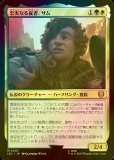 Amazon.co.jp: MTG 指輪物語 ポスター アートFoilオルサンクの