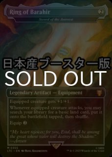 C16)激情の薬瓶砕き(F)/VIAL SMASHER THE FIERCE | (FOIL)神話