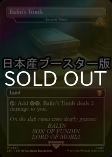 FOIL] ドラコの末裔/Scion of Draco (旧枠・海外産ブースター版