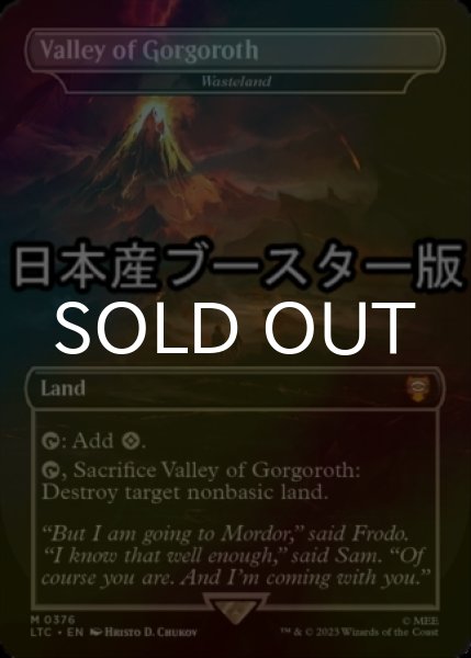 画像1: [FOIL] ゴルゴロスの谷/Valley of Gorgoroth ● (日本産ブースター版) 【英語版】 [LTC-土地MR] (1)