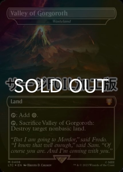 画像1: [FOIL] ゴルゴロスの谷/Valley of Gorgoroth (サージ仕様) 【英語版】 [LTC-土地MR] (1)