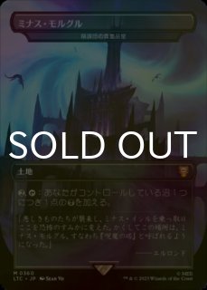 FOIL] 新たな夜明け、ケトラモーズ/Ketramose, the New Dawn (全面