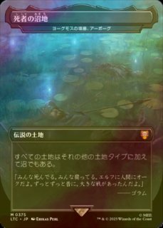 シングルスター｜MTG専門店】新商品の品揃えが日本最大級