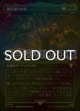 エリシュ ノーン　foil 2枚セット FOIL] - シングルスター