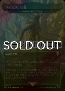 FOIL] アメジストのとげ/Thorn of Amethyst (旧枠・海外産ブースター版