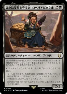 高徳の調停者、テヴァル/Teval, Arbiter of Virtue (全面アート