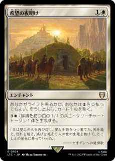 MTG　統一王、アラゴルン　アングマールの魔王　英語　PSA9　２枚セット MTG 統一王、アラゴルン アングマールの魔王 英語 PSA9