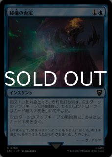 激安通販の FOIL] 【日本語版 Minion Cabal 陰謀団の先手ブレイズ/Braids, マジック：ザ・ギャザリング