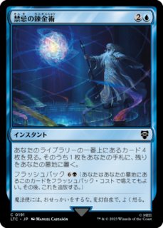 不死鳥艦隊の飛行船 ボーダーレスfoil 4枚 ミントモール / MINT GAMES