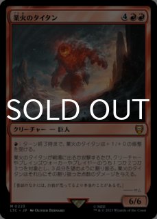 指輪物語：中つ国の伝承 統率者デッキ > 神話/レア - シングルスター