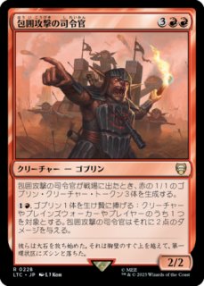 MTG Goblin Piledriver ゴブリンの群衆追い 4枚セット 旧枠 ブランド