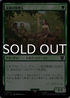 FOIL] ラノワールのエルフ/Llanowar Elves (ジャパン・ショーケース版