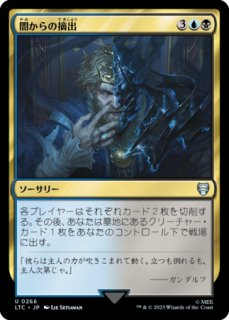マッドタイタン、サノス/Thanos, the Mad Titan アートカード 全種