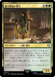 ソ*！様 【拡張】ベイルマークの大主 3枚セット ベイルマークの大主/Overlord of the Balemurk (拡張アート版