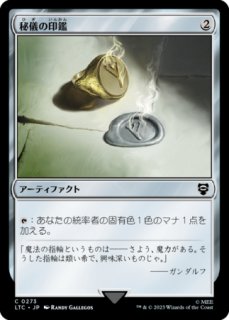 FOIL] 陰謀団の先手ブレイズ/Braids, Cabal Minion 【日本語版