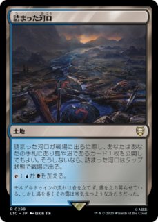 【MTG】騙り者、逆嶋 Foil MTG】騙り者、逆嶋 Foil