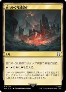 煙霧の連鎖/Chain of Smog(ONS) 3枚セット 煙霧の連鎖/Chain of Smog(ONS) 3枚セット