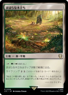 モンスーンの魔道士、ラル/Ral, Monsoon Mage (全面アート版