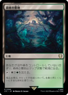 Amazon.co.jp: マジックザギャザリング DSK JP 0194 ホーン