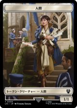 叡智の神器 アンジェリカ 4枚セット - メルカリ