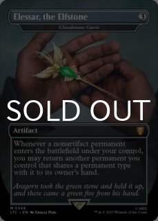 オルサンクのパランティール　英語版　神話レア　Foil　ボーダーレス　指輪物語 オルサンクのパランティール 英語版 神話レア Foil ボーダーレス 指輪