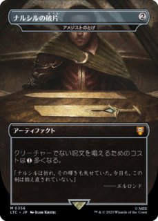 Mtg ファーストプレイス・Foil輝晶の機械巨人 日本語版 ファーストプレイス・Foil】(474)《輝晶の機械巨人/Brightglass