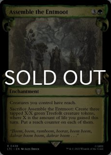 指輪物語：中つ国の伝承 ホリデーリリース (英) - シングルスター