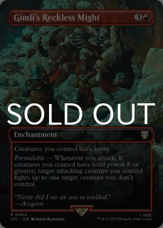 指輪物語：中つ国の伝承 ホリデーリリース (英) - シングルスター