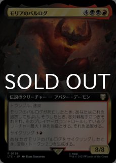 息詰まる徴税/Smothering Tithe (全面アート版) 【日本語版】 [WOT-白