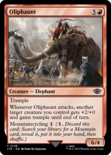 忌まわしき眼魔 英語 4枚セット MTG 忌まわしき眼魔 4枚セット