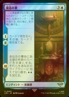 FOIL] 七つの死の種父/Sire of Seven Deaths 【日本語版】 [FDN-無MR