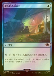 野生の心、セルヴァラ コンスピラシー Foil 野生の心、セルヴァラ コンスピラシー Foil Amazon.co.jp: 野生