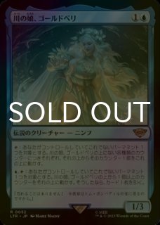 FOIL] 賢きモスマン/The Wise Mothman No.532 (サージ仕様) 【日本語版