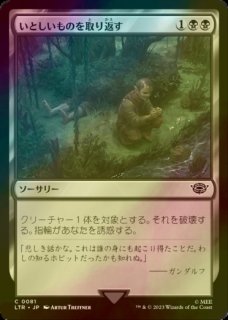 特殊セット（FOIL）- MTG専門店シングルスター (Page 209)