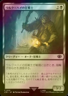 FOIL] 野生の朗詠者/Wild Cantor 【日本語版】 [RVR-金C] - シングルスター