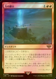 FOIL] 不動の守護者、アッパ/Appa, Steadfast Guardian 【英語版