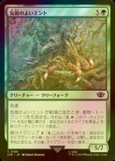 FOIL] 再誕世界、エムラクール/Emrakul, the World Anew (全面アート版