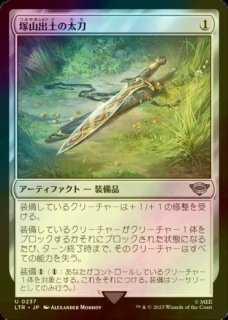 Adventures of the Little Witch | RAINBOW FOIL EDITION - シングルスター